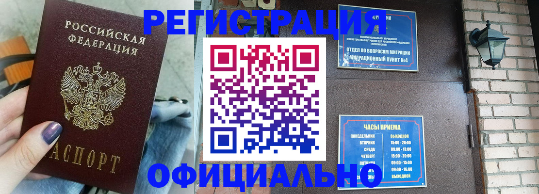 найти адрес прописки в Учалы