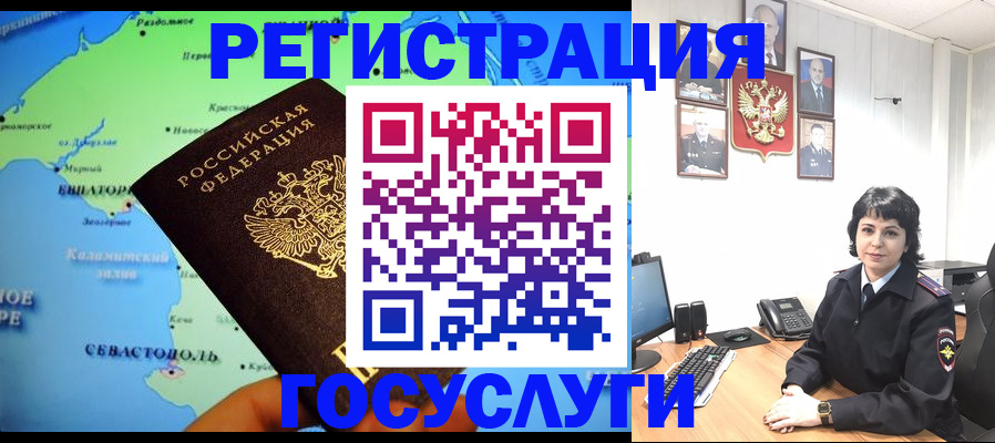 прописка поиск в Учалы